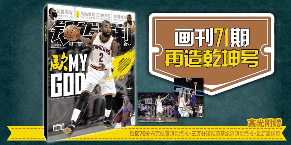 小蜘蛛未获最佳前锋提名，冈萨雷斯晒照：显然他们什么都不懂